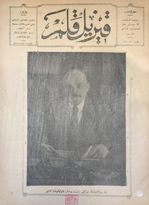 Cover of Azerbaijani periodical Qyzyl Qalam, 1924.
